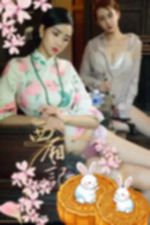 [Ugirls_APP]爱尤物 2024.08.11 NO.2919 西厢记节日写真