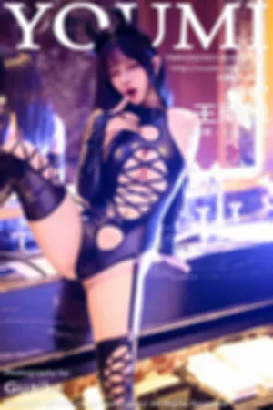 [Youmi]尤蜜荟 2025.01.26 VOL.1121 厦门旅拍 cos 小恶魔 战袍