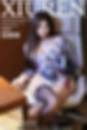 [XiuRen]秀人网 2025.04.15 No.10153