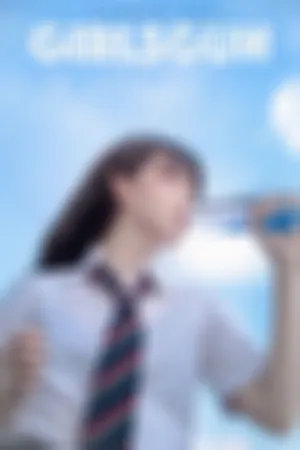 [Cosplay]角色扮演 JK 饮水 Girlsgun