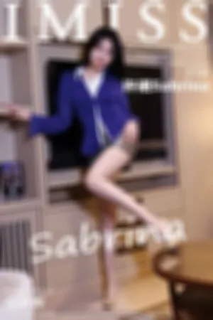 [IMiss]爱蜜社 2025.05.26 VOL.792