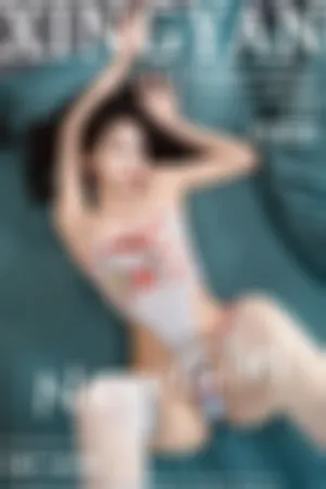 [XingYan]星颜社 2025.06.04 VOL.353 首套 情趣内衣