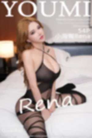 [Youmi]尤蜜荟 2025.06.12 VOL.1141