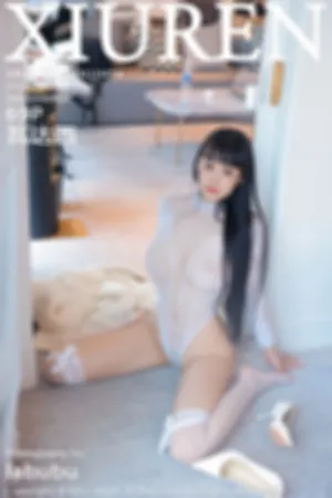 [XiuRen]秀人网 2025.06.24 No.10454