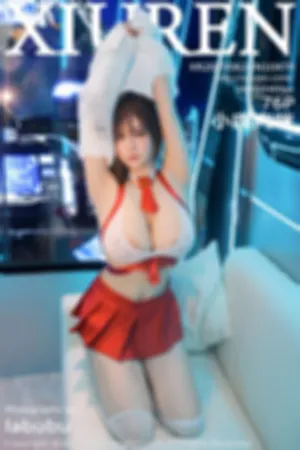 [XiuRen]秀人网 2025.06.26 No.10470