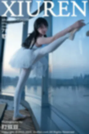 [XiuRen]秀人网 2025.07.23 No.10575 白色芭蕾服