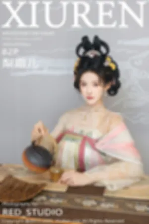 [XiuRen]秀人网 2025.08.13 No.10645