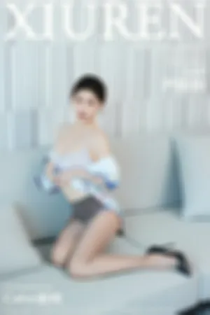 [XiuRen]秀人网 2025.08.15 No.10654 空姐制服 灰色丝袜