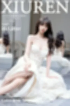 [XiuRen]秀人网 2025.08.18 No.10663 白色 婚纱