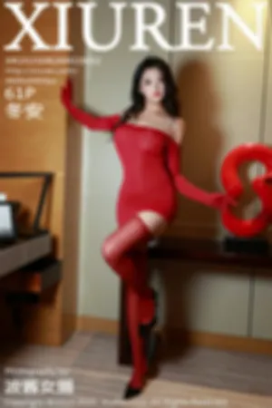 [XiuRen]秀人网 2025.08.26 No.10692 红色连衣短裙