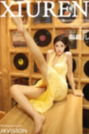 [XiuRen]秀人网 2025.09.01 No.10715 黄色连衣裙