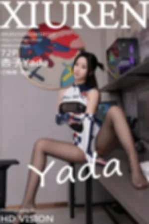 [XiuRen]秀人网 2025.09.03 No.10723 cos服饰 魅惑黑丝 长沙旅拍