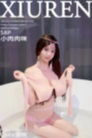 [XiuRen]秀人网 2025.09.05 No.10731 异域风情服饰