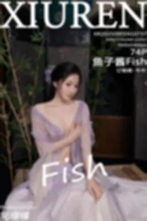 [XiuRen]秀人网 2025.09.05 No.10737 紫色连衣裙 长沙旅拍