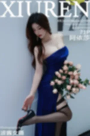[XiuRen]秀人网 2025.09.08 No.10740 蓝色连衣裙