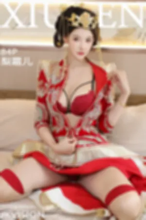 [XiuRen]秀人网 2025.09.08 No.10742 红色新娘服饰 肉色丝袜
