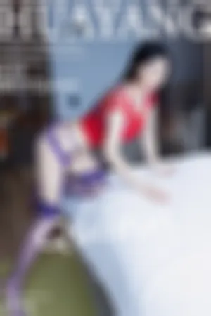 [HuaYang]花漾show 2025.09.08 VOL.645 紫色情趣内衣