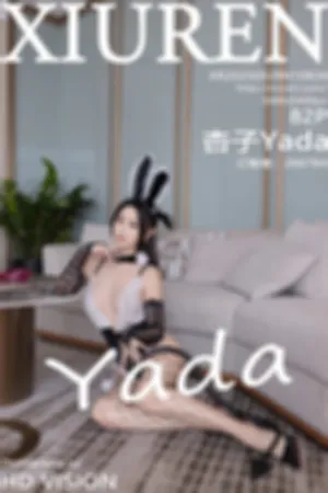 [XiuRen]秀人网 2025.09.29 No.10826 情趣兔子装 网格袜 长沙旅拍