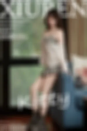 [XiuRen]秀人网 2025.10.10 No.10845 浅色短裙