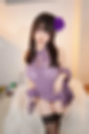 [Cosplay]角色扮演 紫色心情