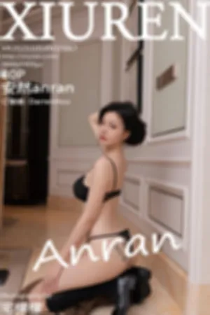 [XiuRen]秀人网 2025.10.14 No.10867 深色连衣短裙 珠海旅拍