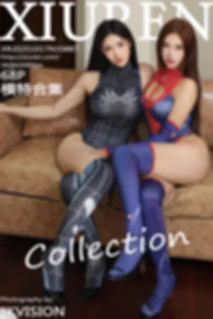 [XiuRen]秀人网 2025.10.17 No.10887 模特合集