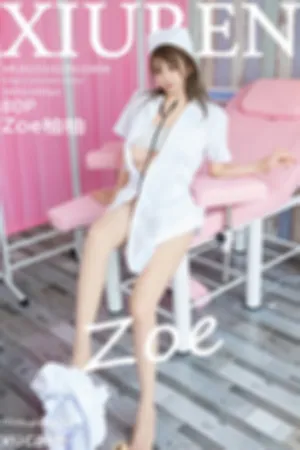 [XiuRen]秀人网 2025.10.22 No.10896 白色护士制服诱惑