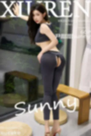 [XiuRen]秀人网 2025.10.23 No.10902 灰色瑜伽服