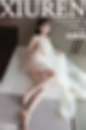 [XiuRen]秀人网 2025.10.23 No.10903 轻透白纱 诱人肉丝
