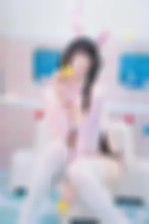 [Cosplay]角色扮演 公共澡堂 粉紅小白兔